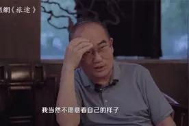 张定宇自述身体状况：现在走路2个腿都甩，每走一步都要扶着