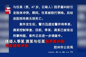 青岛俩男子深夜当街殴打人致死，视频录下打人全程，已刑拘视频封面