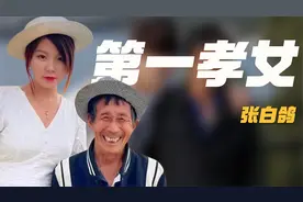 50岁老头捡破烂养大弃婴，养女长大后身价千万，带养父全国旅游！