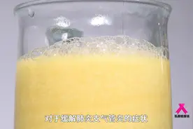 新冠病毒肺炎发出提醒，日常养肺不可忽视，一个居家茶饮润肺祛火