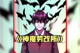 女人为了活命竟然抽干了自己全身的鲜血，视频封面