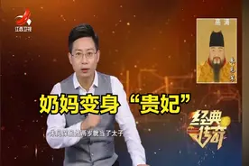 比皇帝大17岁，从奶妈到贵妃的“万贞儿”，为人恶毒为何独享盛宠