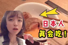 实拍日本烤肉店，生吃牛肉还沾生鸡蛋，不怕长寄生虫？