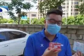 同一高速为何收费不同，记者帮司机查疑解惑视频封面