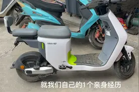 今天才知道给电动车锂电充电，每天充电，和用完再充那个更伤电池