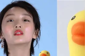 “周冬雨的凝视”是什么梗？揭秘周冬雨和小黄鸭的不解之缘视频封面