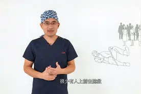 好人法了解下，以后老人摔倒你都敢随便扶！视频封面