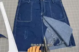 牛仔裤巧改包臀裙，简单又时尚，喜欢改造的手工党值得收藏视频封面