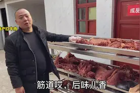 河南农村小伙一回卤500多斤红牛肉，做法特别讲究看着就想吃视频封面