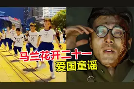 以前的童谣有多“爱国”？一个跳皮筋歌曲，竟隐藏这么大“秘密”