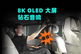 当宝马 7 系开始变得陌生，是好事还是坏事？