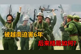 老山唯一被俘军官汪斌，被越南迫害6年，后来结局如何？