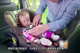 车内婴儿未坐安全座椅，儿童坐副驾驶，被查到司机要扣分罚款