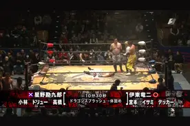 日本BJW摔跤 这个世界不够，我是觉得够过瘾，能用的工具都用了