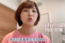 日本宝妈分享，她在日本都是这样坐月子！中日差异没想到这么大？视频封面