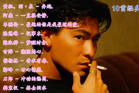 （带歌词）10首经典怀旧歌曲