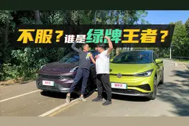 插电混动对狙纯电，谁才是真正的SUV绿牌王者？视频封面