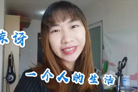 有这样的老公吗？老婆不在家就弄成这个样子，半个月是怎么过来的