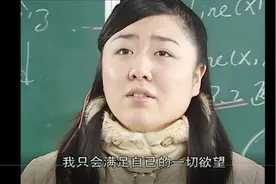 妈妈为了挣钱去学校做绘画模特，女儿接受不了，一气之下竟要跳楼视频封面