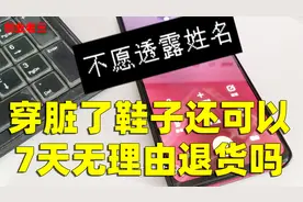 客户打电话回来承认是他退的鞋子，沟通后他同意鞋子给他拒签退回
