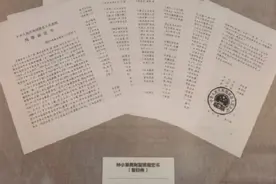 孙小果死刑复核裁定书曝光，“死而复生”细节公布：继父是关键点