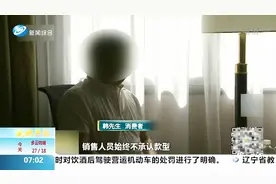 车辆“货不对版”，男子去瓜子二手车讨说法，发现找不到售后部门视频封面