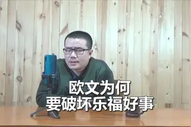 你说欧文当时到底怎么想的，为何要坏了乐福的好事，毕竟是队友啊视频封面
