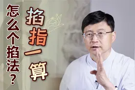 “掐指一算”到底怎么算？时间方位尽在掌中，佩服老祖宗的智慧