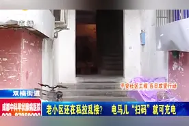 导盲犬是视障者的眼睛，成都却只有一只？培养一只要花费22万视频封面