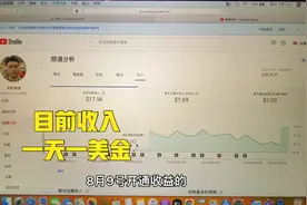 我收到谷歌寄来的验证码 离YouTube赚美金又近了一步