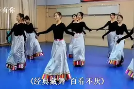 《经典藏舞 百看不厌》满满的回忆视频封面