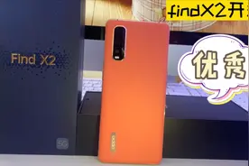 OPPOfindX2开箱视屏，背面素皮包裹的手感真的不一般！视频封面