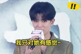 任嘉伦接受采访：迪丽热巴谭松韵喜欢哪个？他的反应惊呆了！视频封面