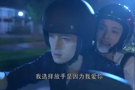 大好时光：袁浩珊珊和平分手，分手是因为我爱你，多么痛的领悟！