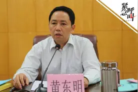 嫌犯借纪委调查之名绑架梧州市官员？ 纪委：没调查过他视频封面