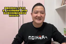 【病案分享】陈先生怕风怕冷，肌肉关节沉重疼痛，目前已经康复视频封面