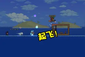 打南瓜月拿到魔法扫帚 泰拉瑞亚仙仙