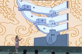 防震减灾科普讲解大赛优秀作品——《“屹立不倒”的神奇秘籍》视频封面