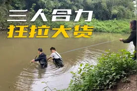 暴雨将几十斤大鱼卷进河流，大叔下网秒中大货，一家人都激动了视频封面
