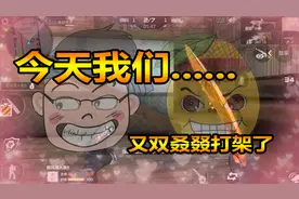 随风双人生化：柚子的大恩大德，随风无以为报，只能......