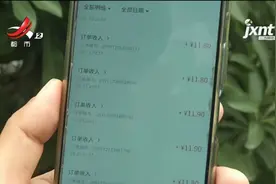 南昌：“自买自送”遭封号罚款 达达骑手觉得很冤视频封面