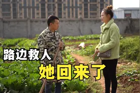 小伙好心帮助路边落魄女孩，还给她路费，5年后小伙的好日子来了视频封面