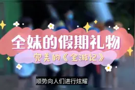 笑死！全红婵让陈艾森买帽子，戴反后仍得意炫耀，成独角犀牛视频封面