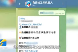部分APP恶意收集个人信息，我们该如何防范？听专家给你支几招