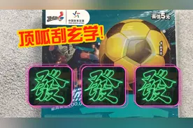 顶呱刮玄学！挑战5元一蹴而就，虽然我面值不大，但我票号吉利！