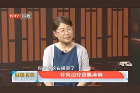 80岁的大爷患有眼肌麻痹，中医通过针灸治疗眼疾，效果很好