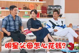明星父母怎么花钱？张继科爸爸微信直接绑定儿子的银行卡，随便刷视频封面