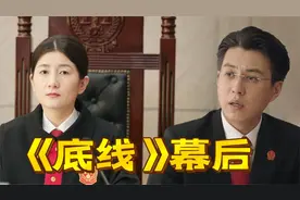 《底线》幕后：真法官驻组152天客串自己，靳东主动要求留白发