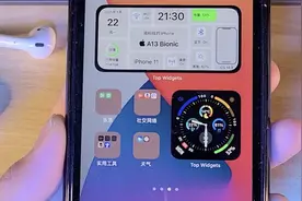 iPhone 手机如何添加个性小组件？
