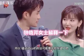 毛晓彤杨玏否认恋情后首同框！两人刻意保持距离？曾三次饰演夫妻视频封面